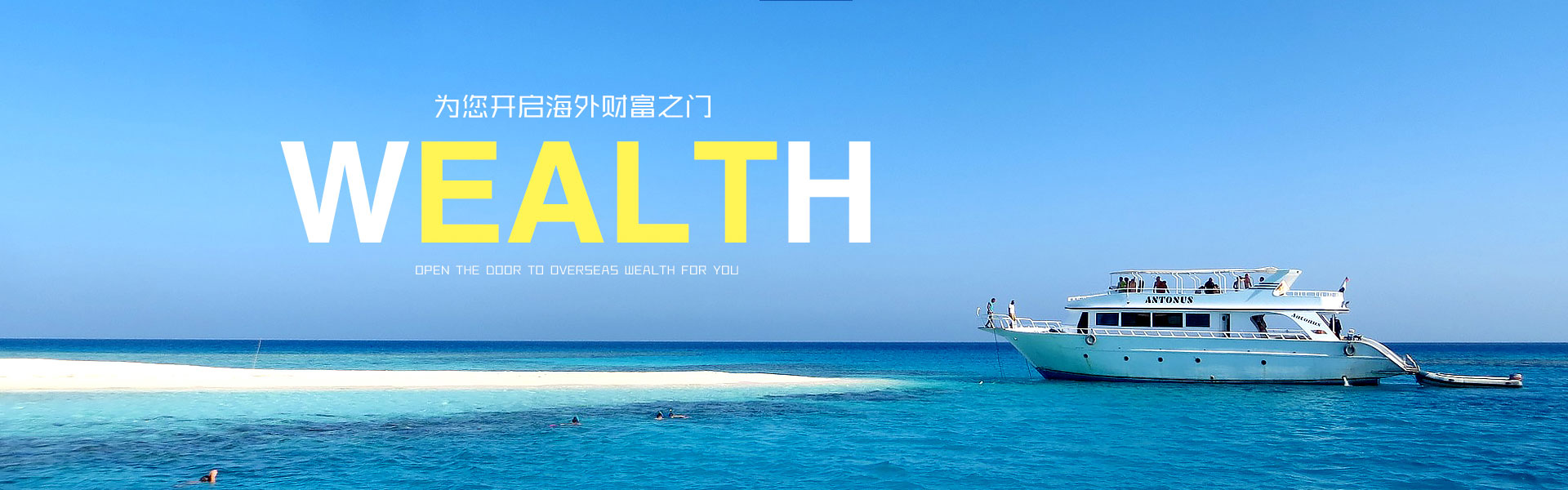 运动梦想，无限可能！